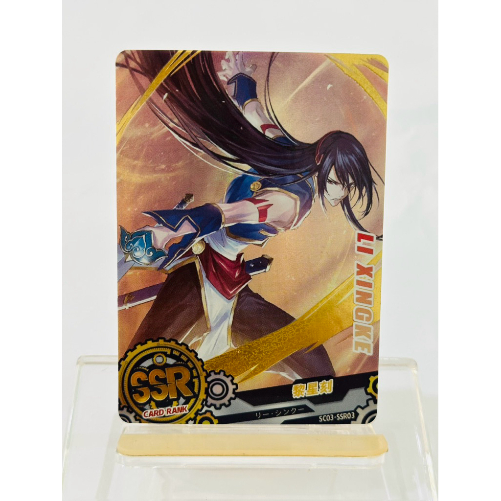 HM - Kartu CCG Code Geass Kartu Koleksi COG SSR