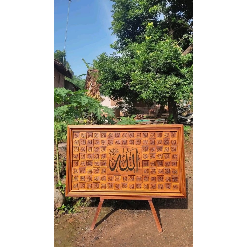 Kaligrafi Asmaul husna
