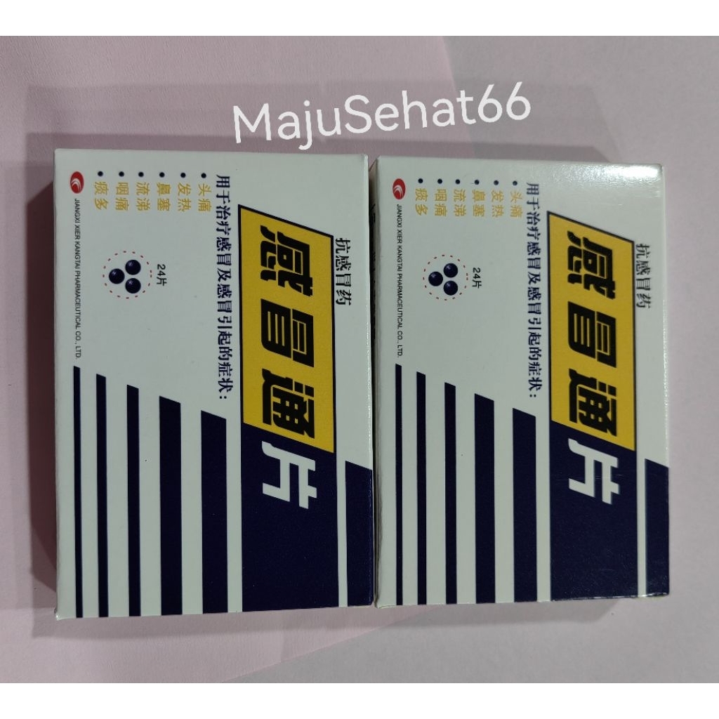 MS66 Gan Mao Tong / Obat Herbal Flu Demam Pilek