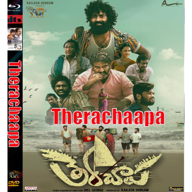 Kaset Film DVD Movie  India : Therachaapa (2026)