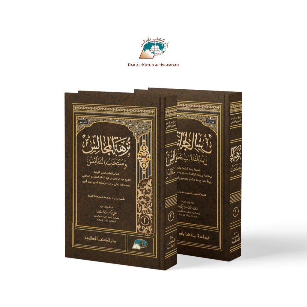 Dkislamiyah_Nuzhatul Majalis