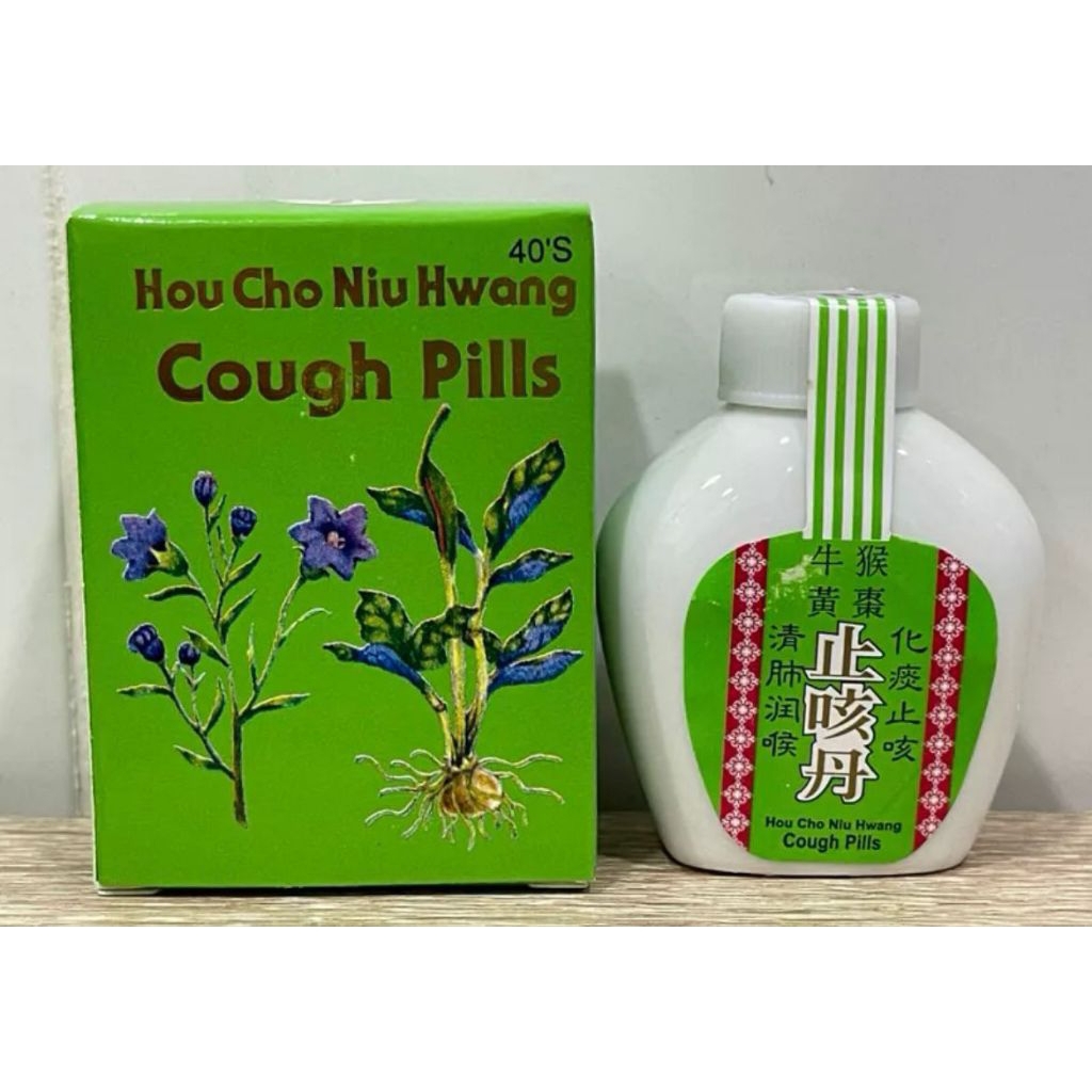 hou cho niu hwang cough pills (meredakan batuk)