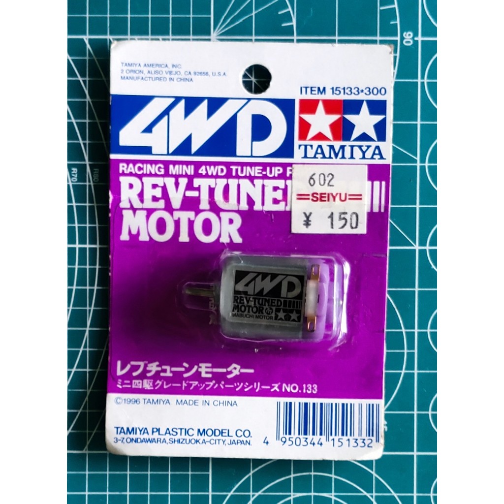 Tamiya 15133 Rev-Tuned Motor (Old Label)