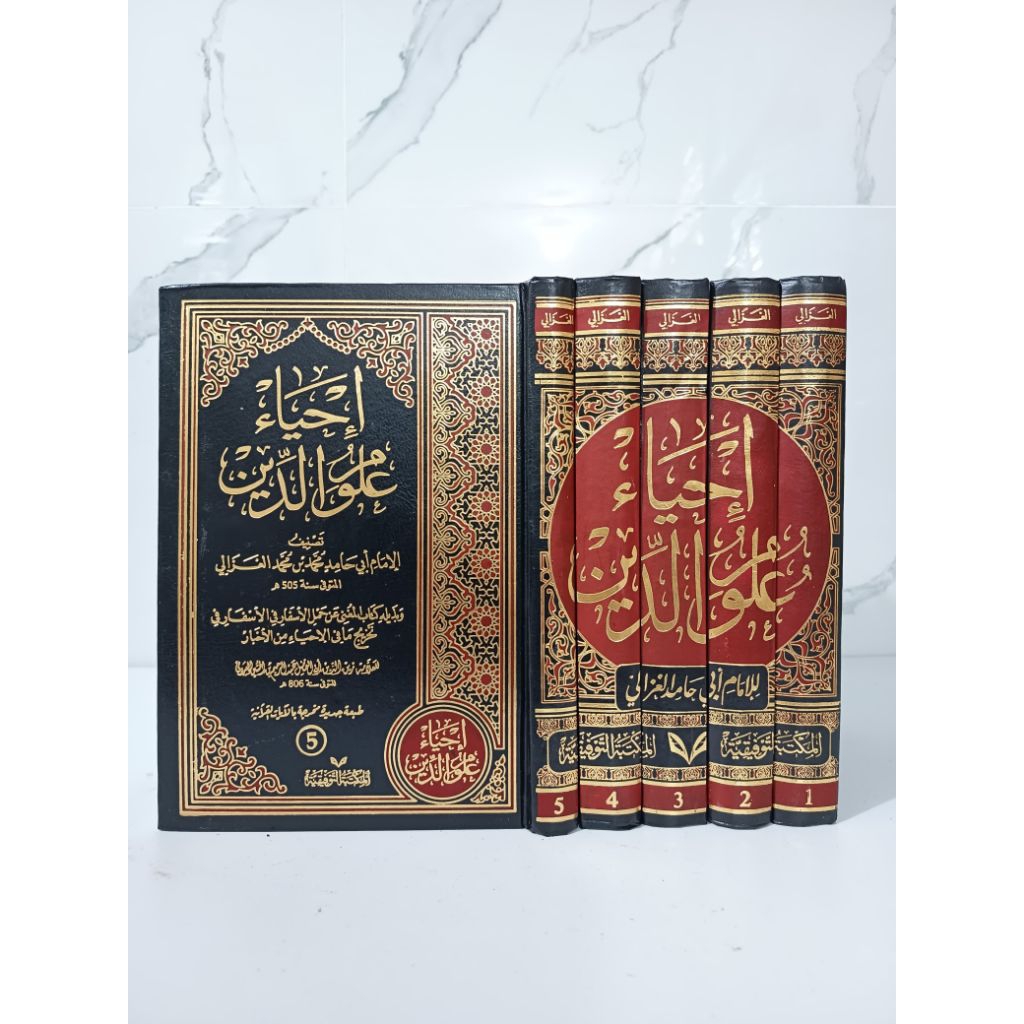 KITAB IHYA ULUMIDDIN IHYA ULUMUDDIN