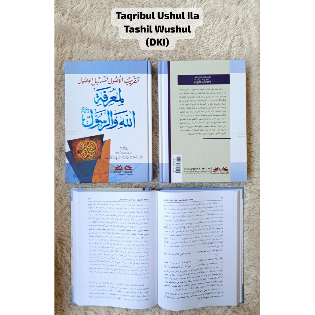 TAQRIBUL USHUL