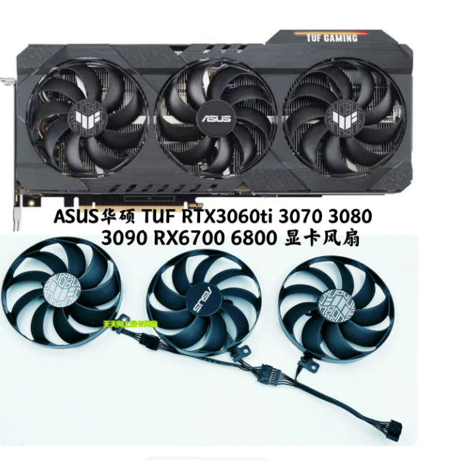 KIPAS BARU ASUS TUF RTX 3060TI 3070 3080 3090 RX 6700 6800
