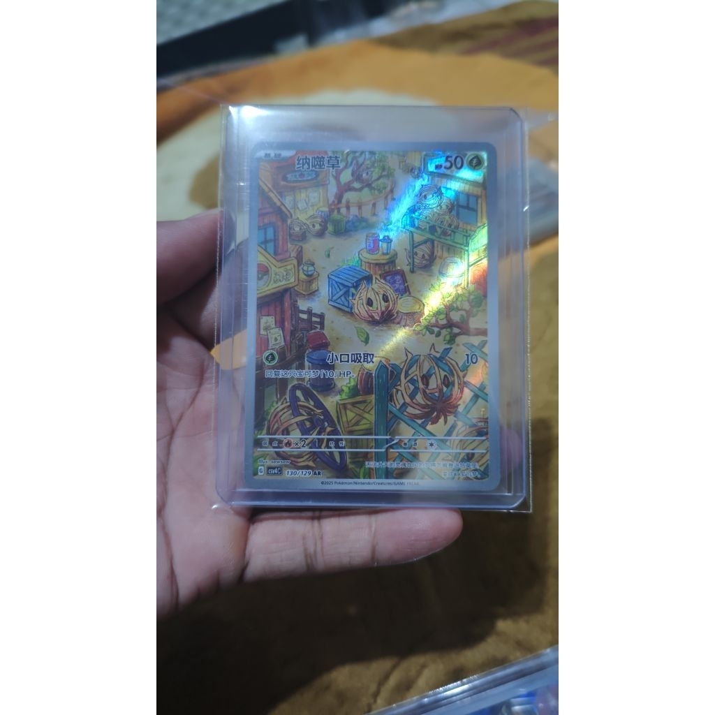 Bramblin AR Art Rare Chinese Original Kartu Pokemon