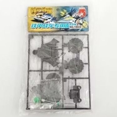 crush gear fw rw dino spartan five star