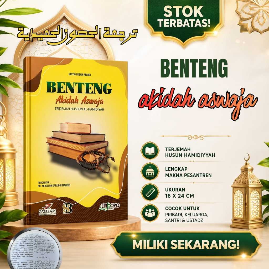 erjemah Husunul Hamidiyah Lengkap Makna Pesantren | Benteng Akidah Aswaja | Terjemah Kitab Husunul H