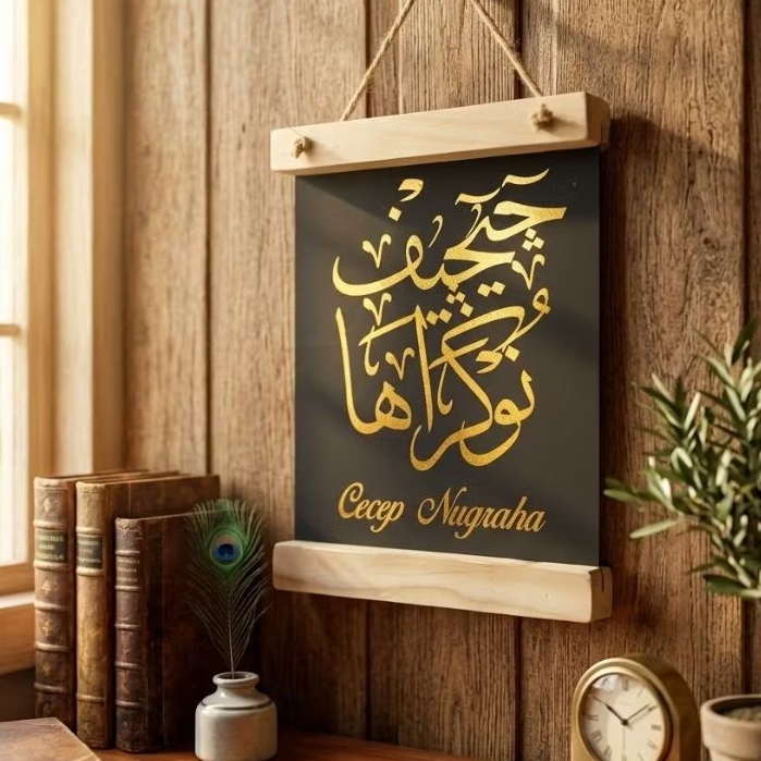 bingkai kayu kaligrafi arab nama sendiri custom