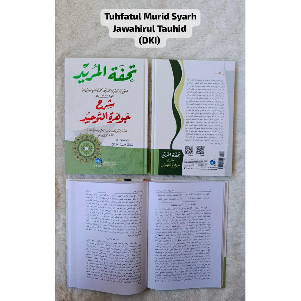 TUHFATUL MURID