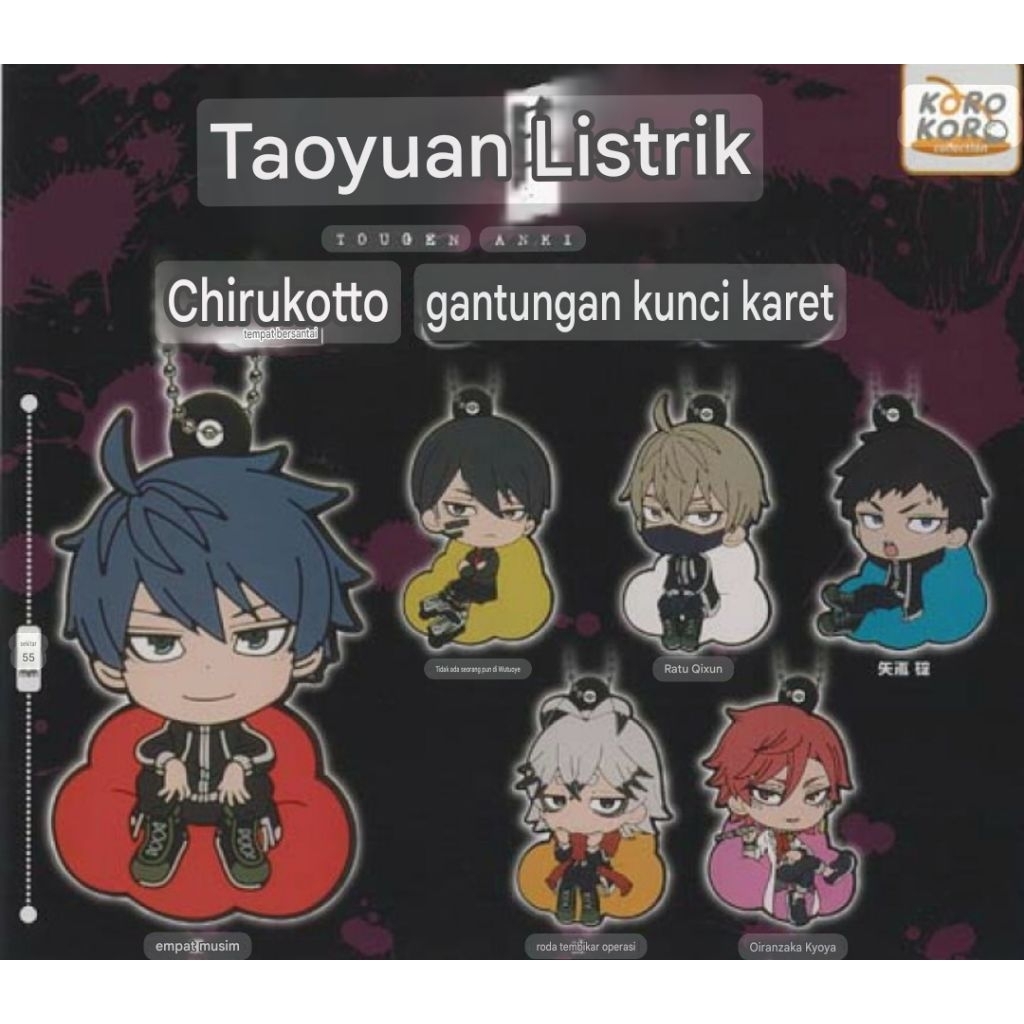 gashaponnya tougen anki official keychain rubber tougen anki