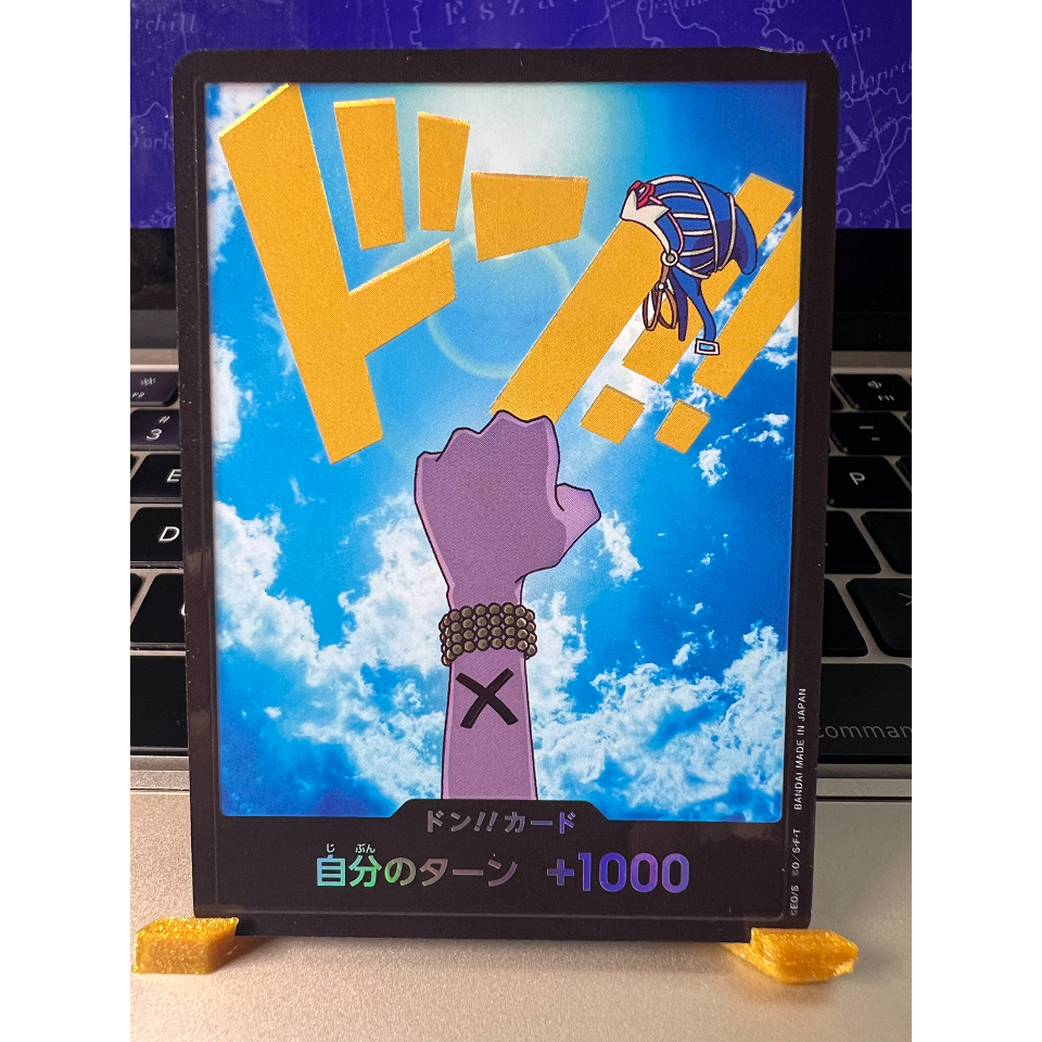 Nefeltari Vivi Don Parallel Foil ONE PIECE