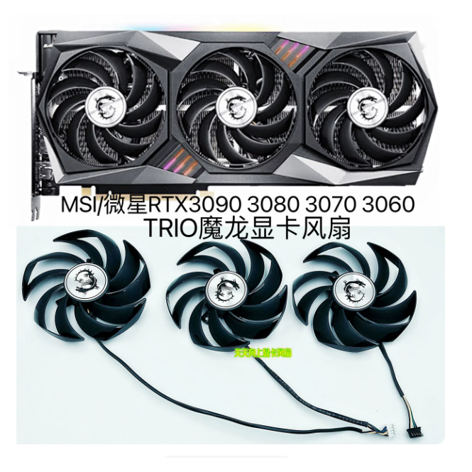 KIPAS BARU MSI TRIO RTX 3060 3070 3080 3090