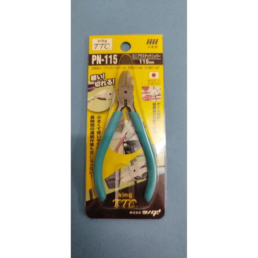 tang king ttc tsunoda pn-115