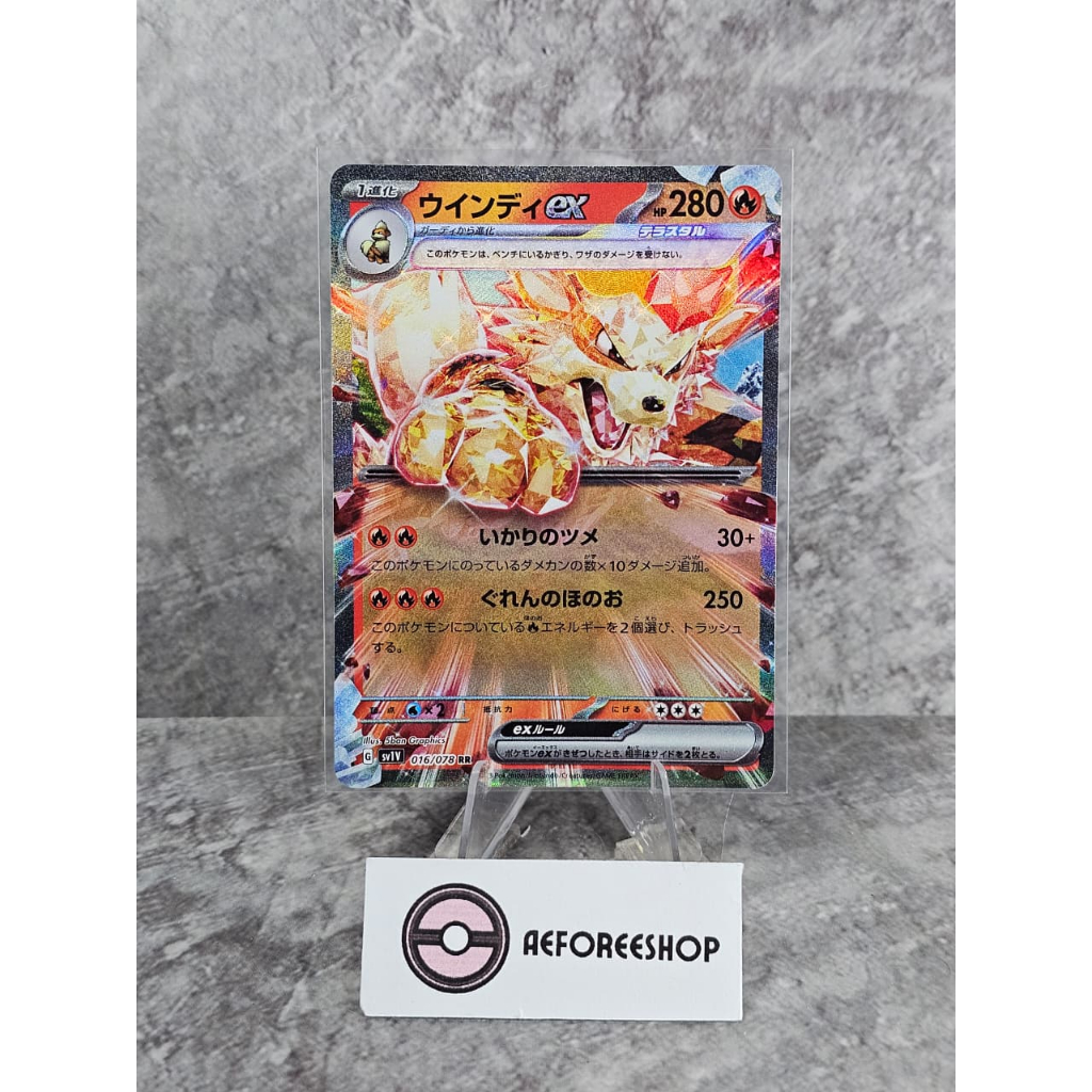 Kartu Pokémon Jepang 2023 – Arcanine ex RR 016/078 – Scarlet ex (SV1V)
