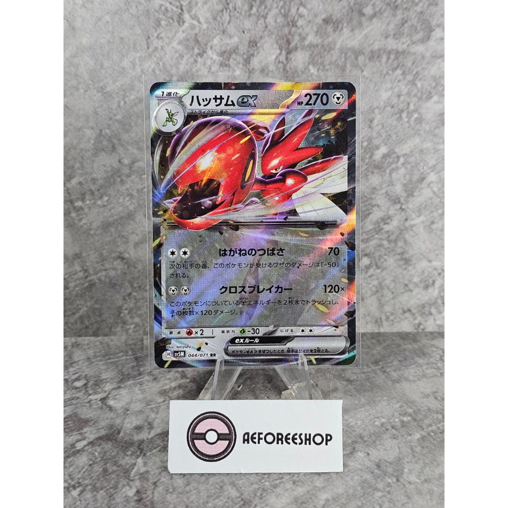 Kartu Pokemon Jepang 2024 - Scizor ex RR 044/071 - Cyber Judge (SV5M)