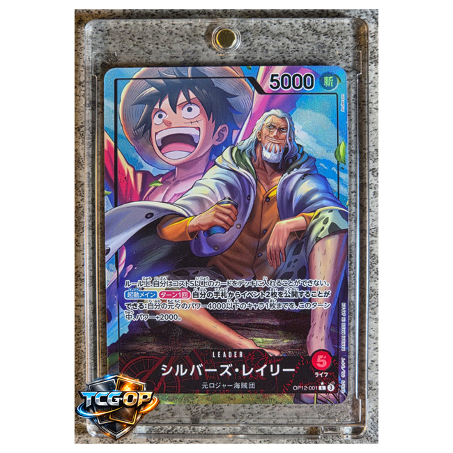 OP12-001 Silvers Rayleigh P-L Pararrel Leader Kartu One Piece