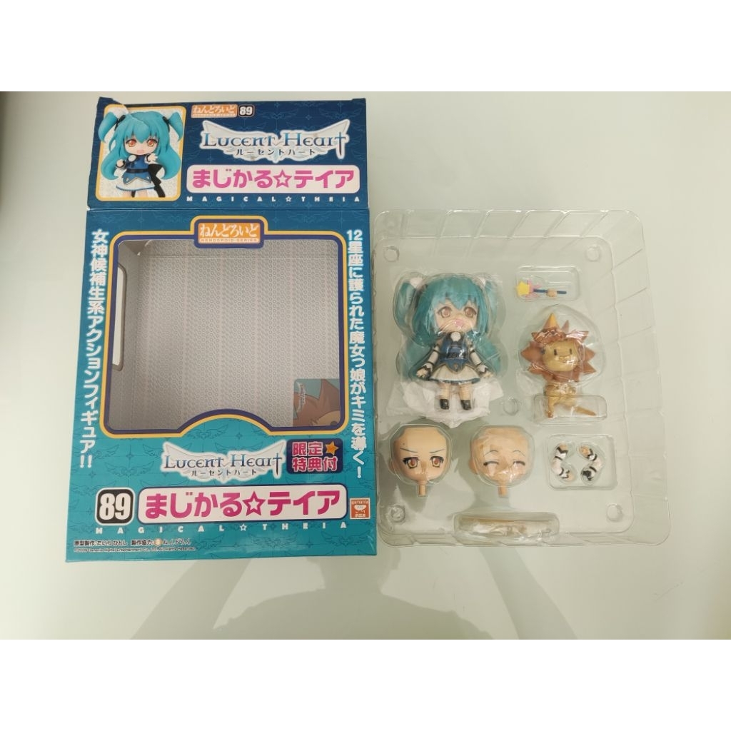 nendoroid theia ori BIB