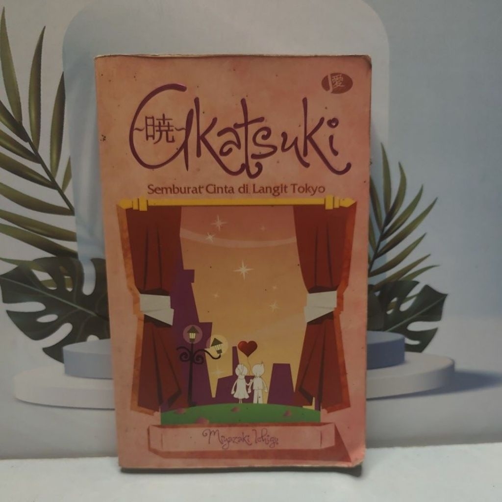 Novel Romance Tokyo Akatsuki by Miyazaki Ichigo