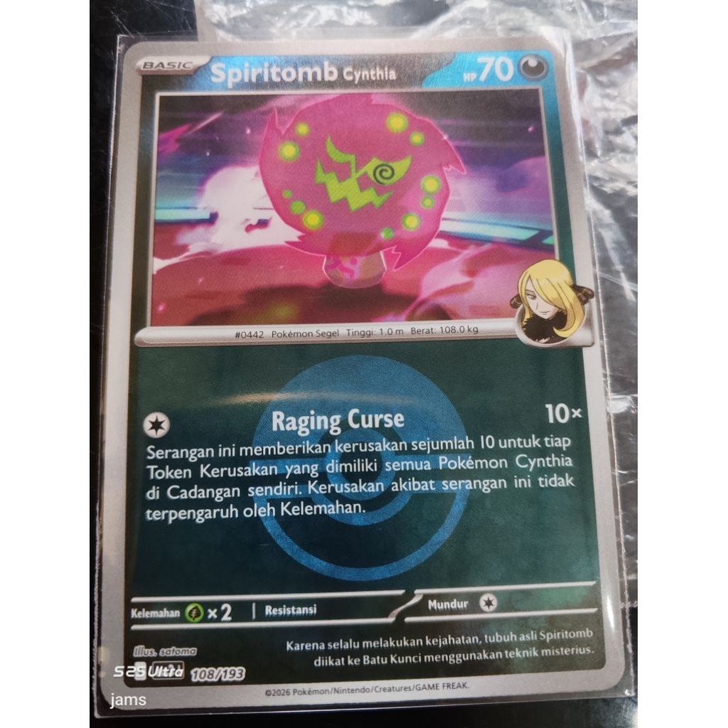 Pokemon Spiritomb cynthia pokeball ind
