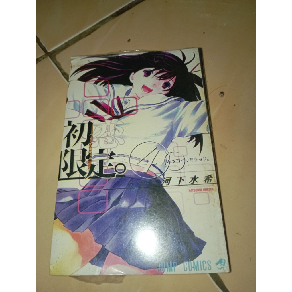 komik segel first love limited vol 4