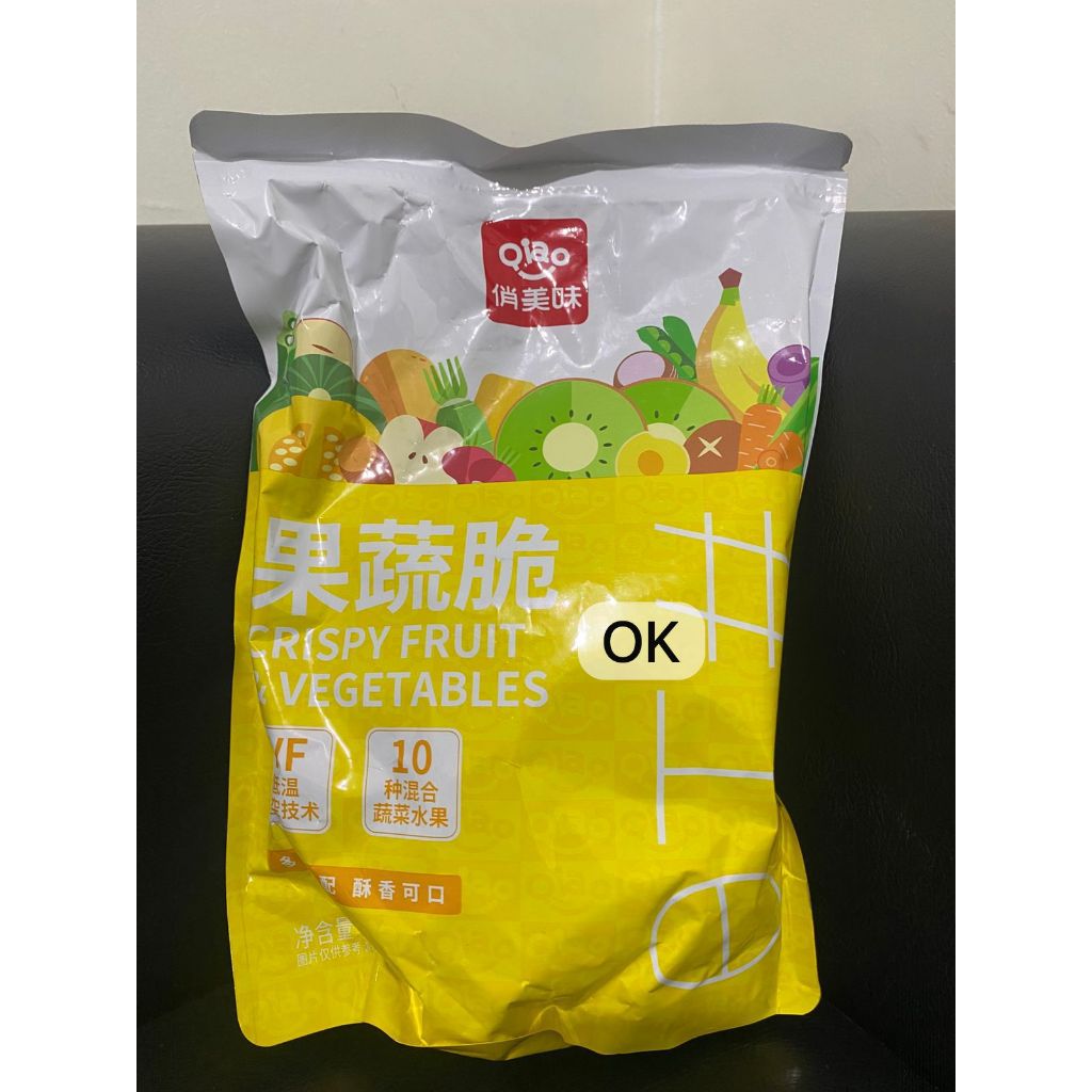 PT8911 Cemilan Snack Crispy Buah Sayuran Kering 500gr / Snack Import