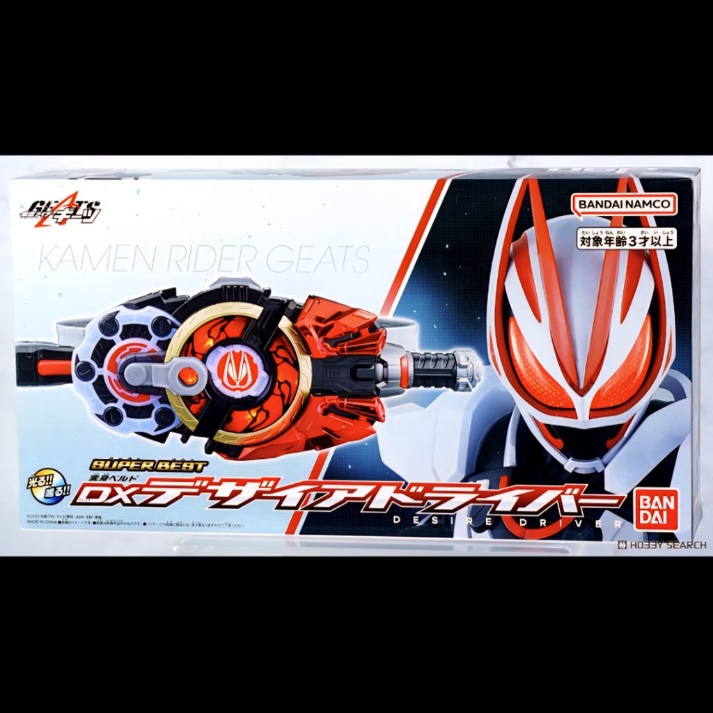 DX Super Best Desire Driver Kamen Rider Geats Bandai