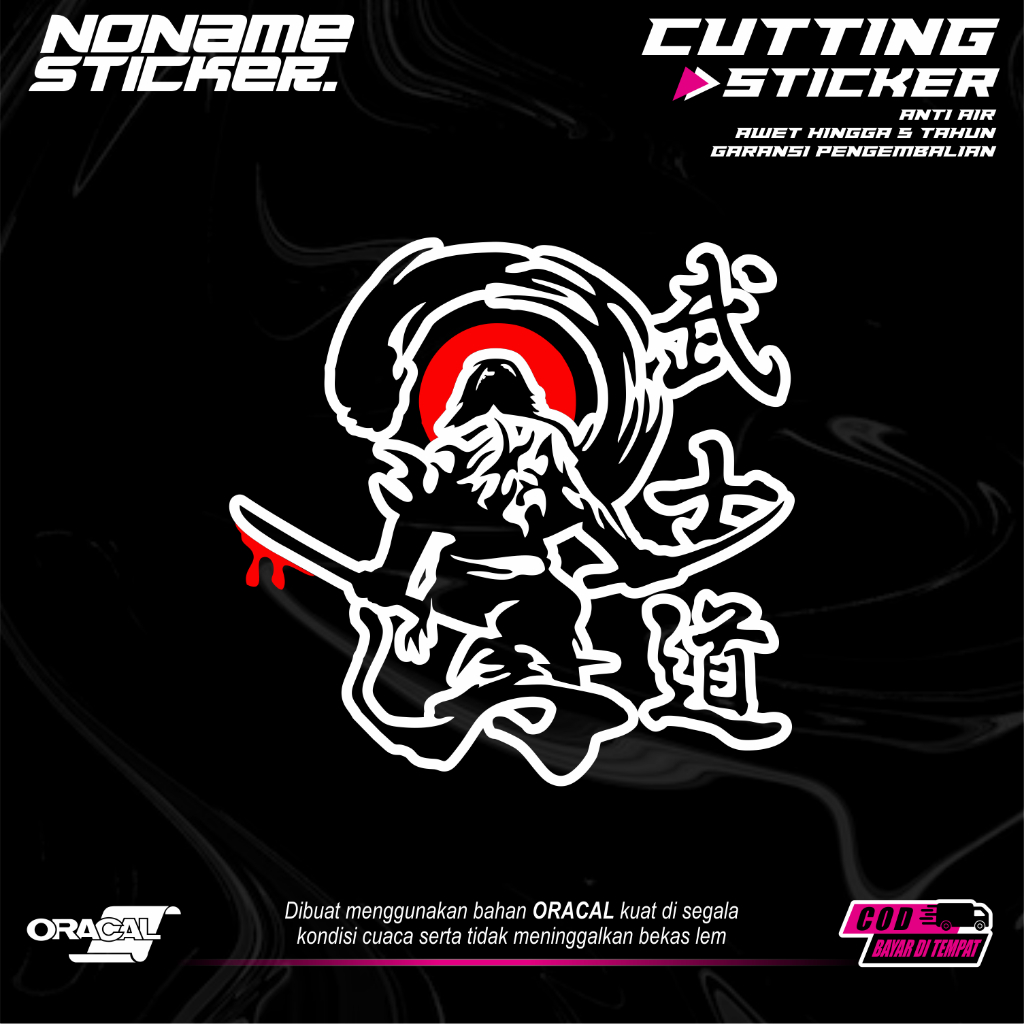 Stiker Samurai Jepang Cutting / Sticker Samurai Cutting Anti Air