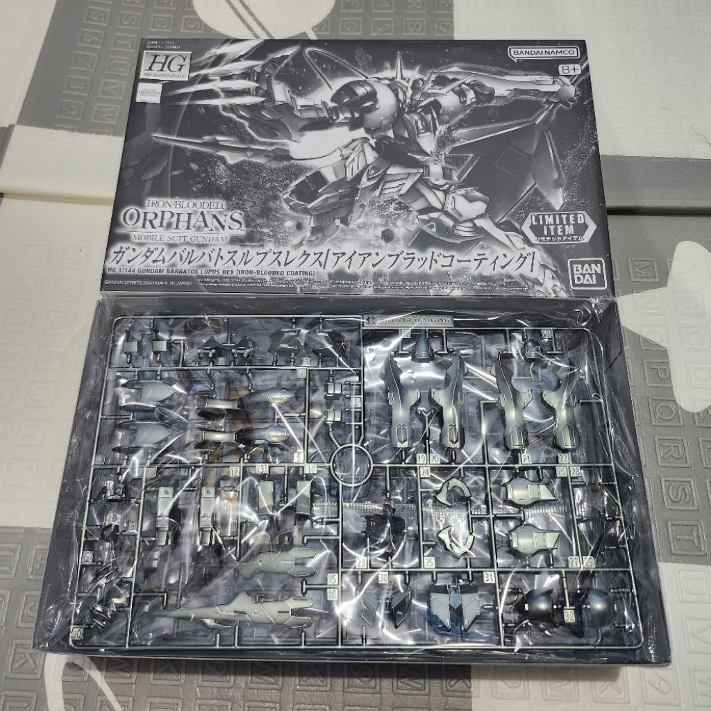 HG Gundam Barbatos Lupus Rex Iron Blood Coating