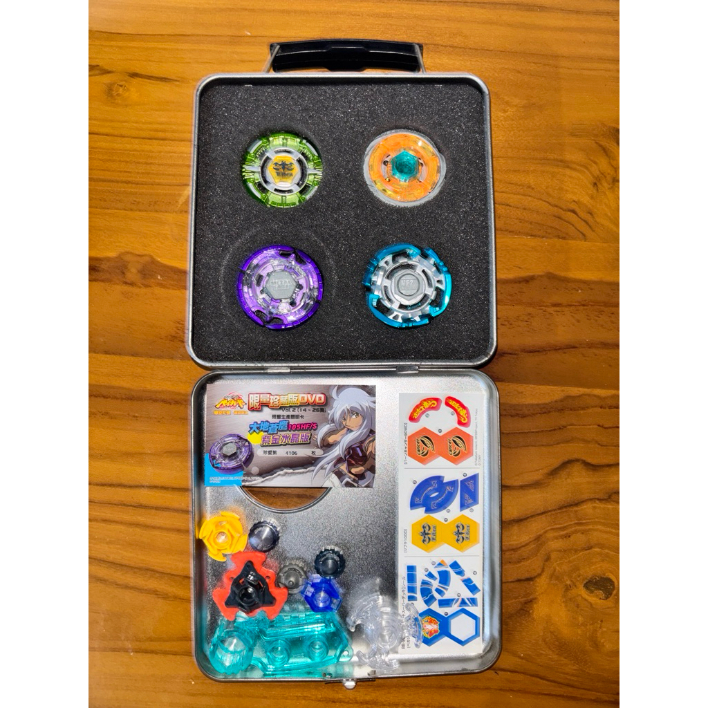 Beyblade Metal Burst