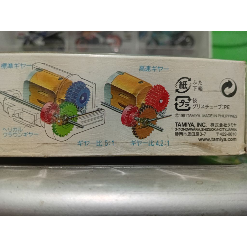 tamiya super astute jr
