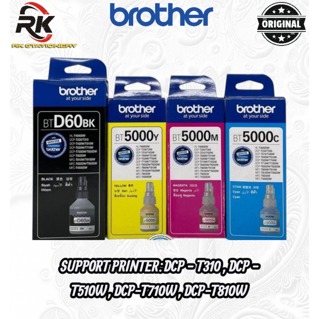 Tinta Brother BT5000 & BT6000 Tinta Brother BT5000 & BT6000 adalah tinta 1 SET Original
