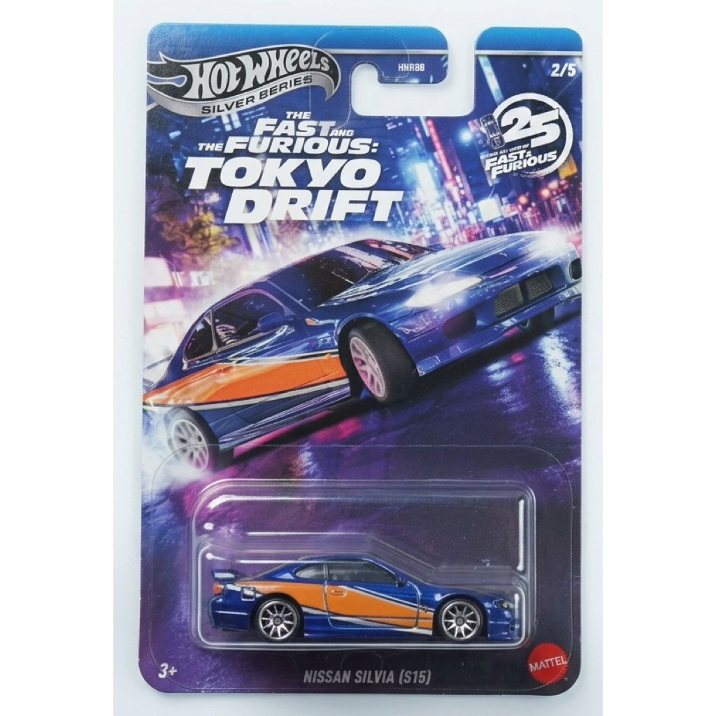 Hotwheels fnf Silvia S15