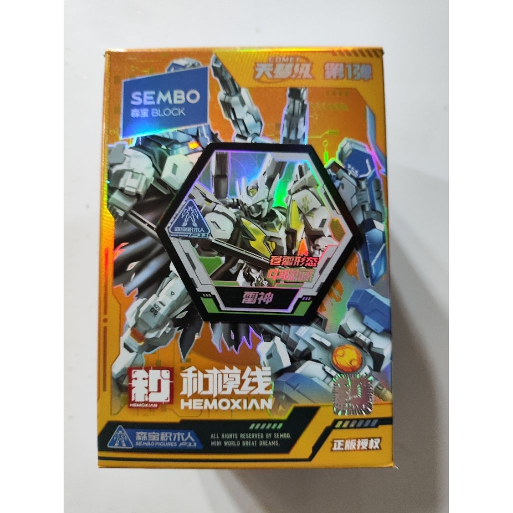 sembo x hemoxian secret thor black