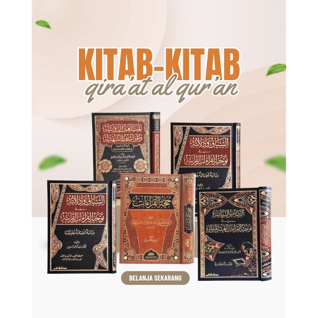 Paket Kitab Qiraat 5 Judul , Muassasah Arrisalah Original .