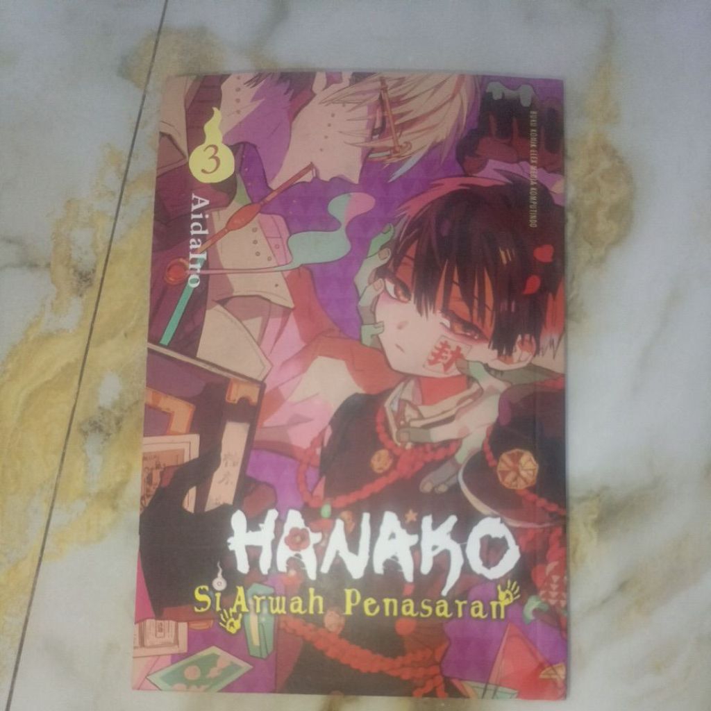 WTS PRELOVED KOMIK JIBAKU SHOUNEN HANAKO KUN volume 3