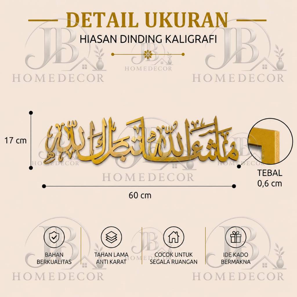 kaligrafi kaligrafi masyaallah tabarakallah tebal 6mm / hiasan dinding islami kaligrafi masyaallah t