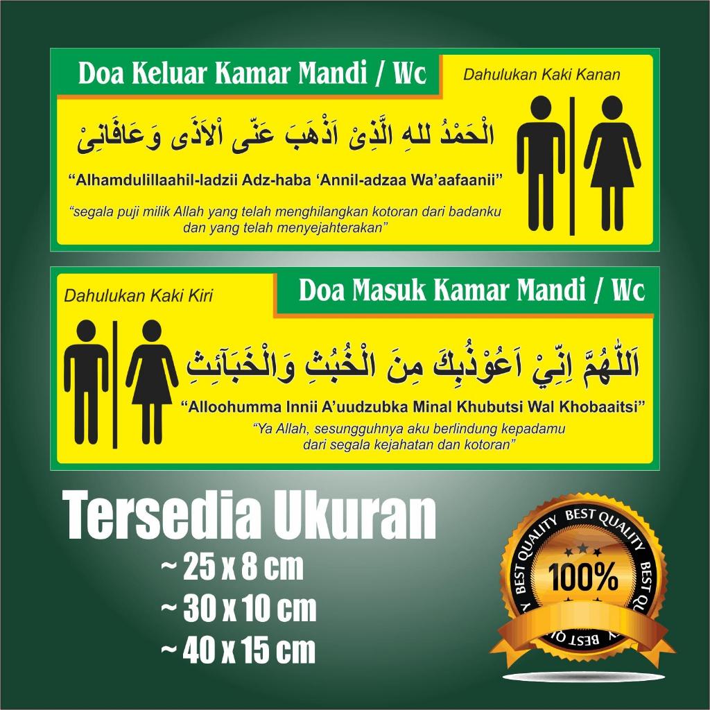 STIKER DOA MASUK KAMAR MANDI DAN KELUAR KAMAR MANDI Dekorasi