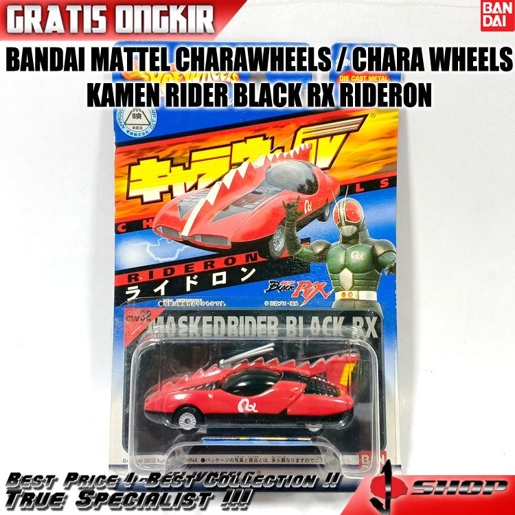 BANDAI MATTEL CHARAWHEELS / CHARA WHEELS MASKED / KAMEN RIDER BLACK RX RIDERON DCST4