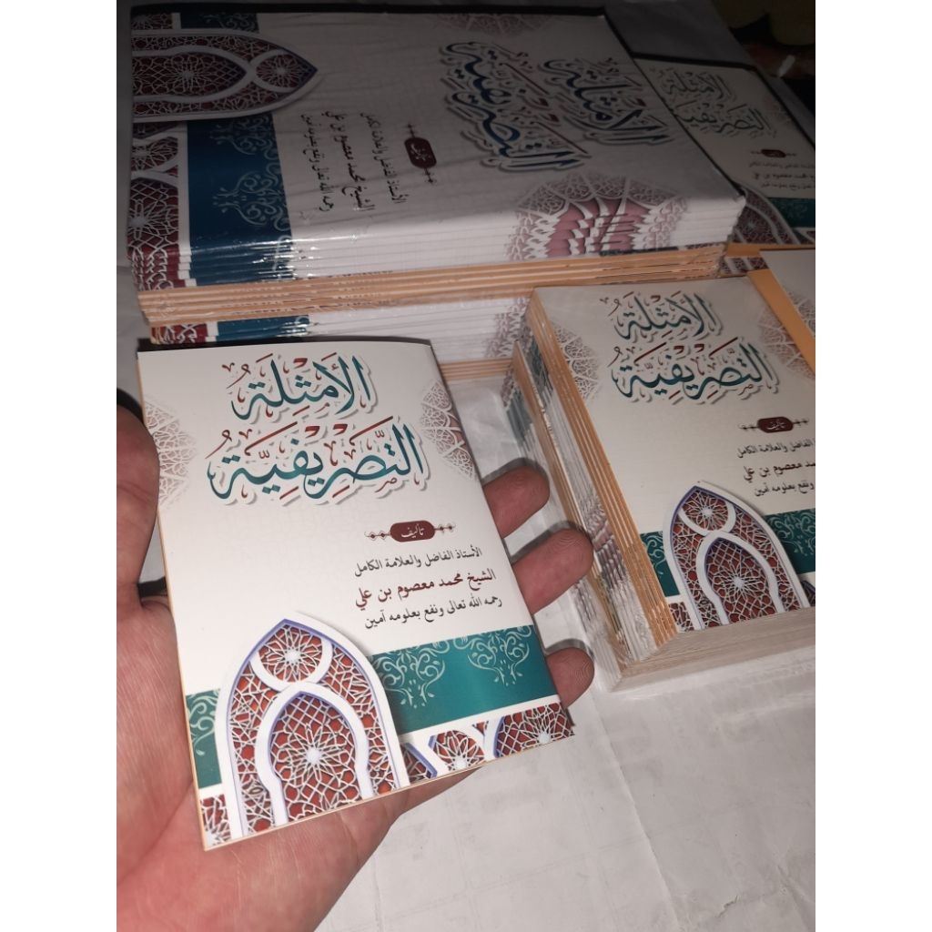 [bisa 1pcs] Tasrif Besar - Kertas Kuning Tebal, Sampul Laminasi Glosi, Tulisan Rapi Amsilah amtsilah