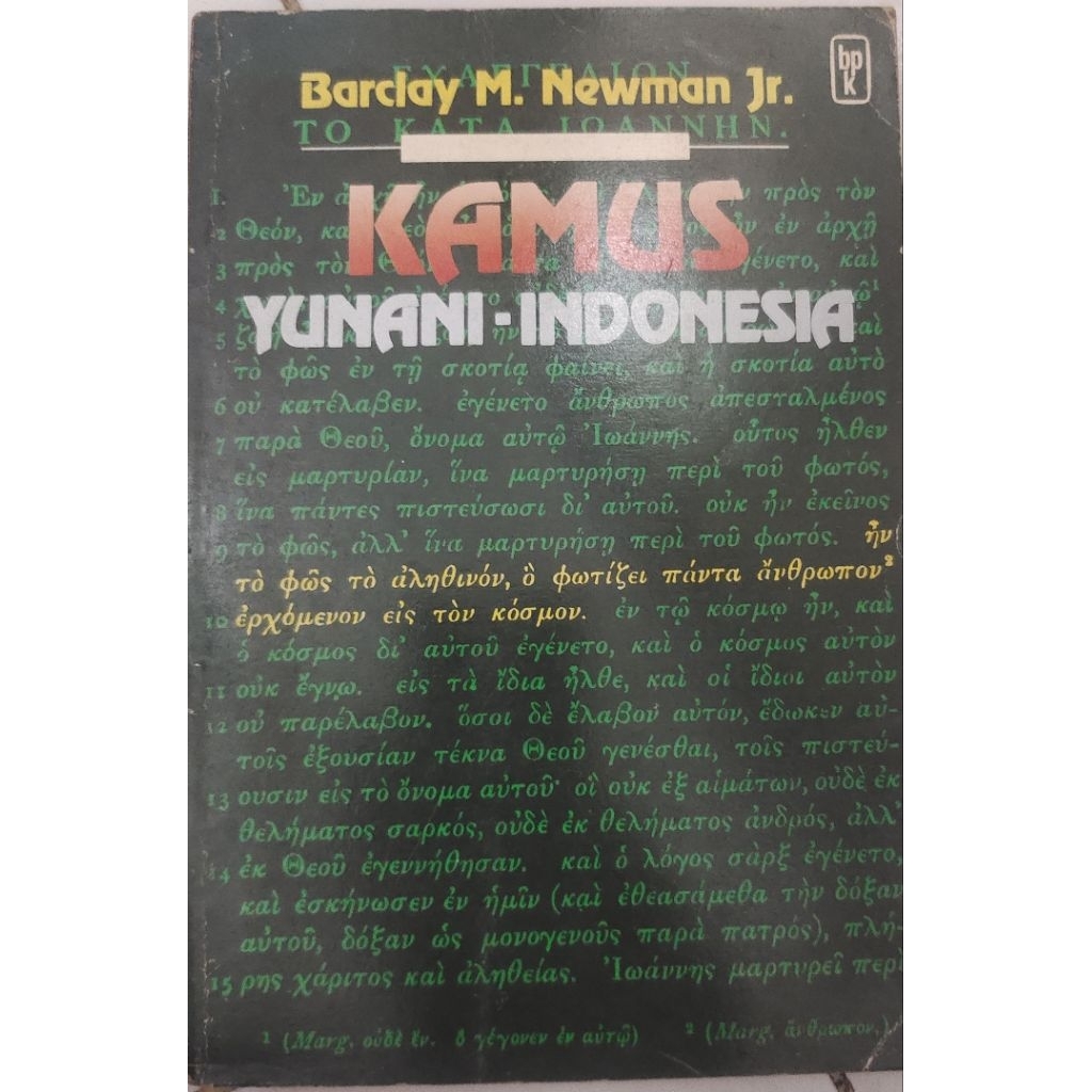 BUKU KAMUS YUNANI INDONESIA BEKAS ORIGINAL