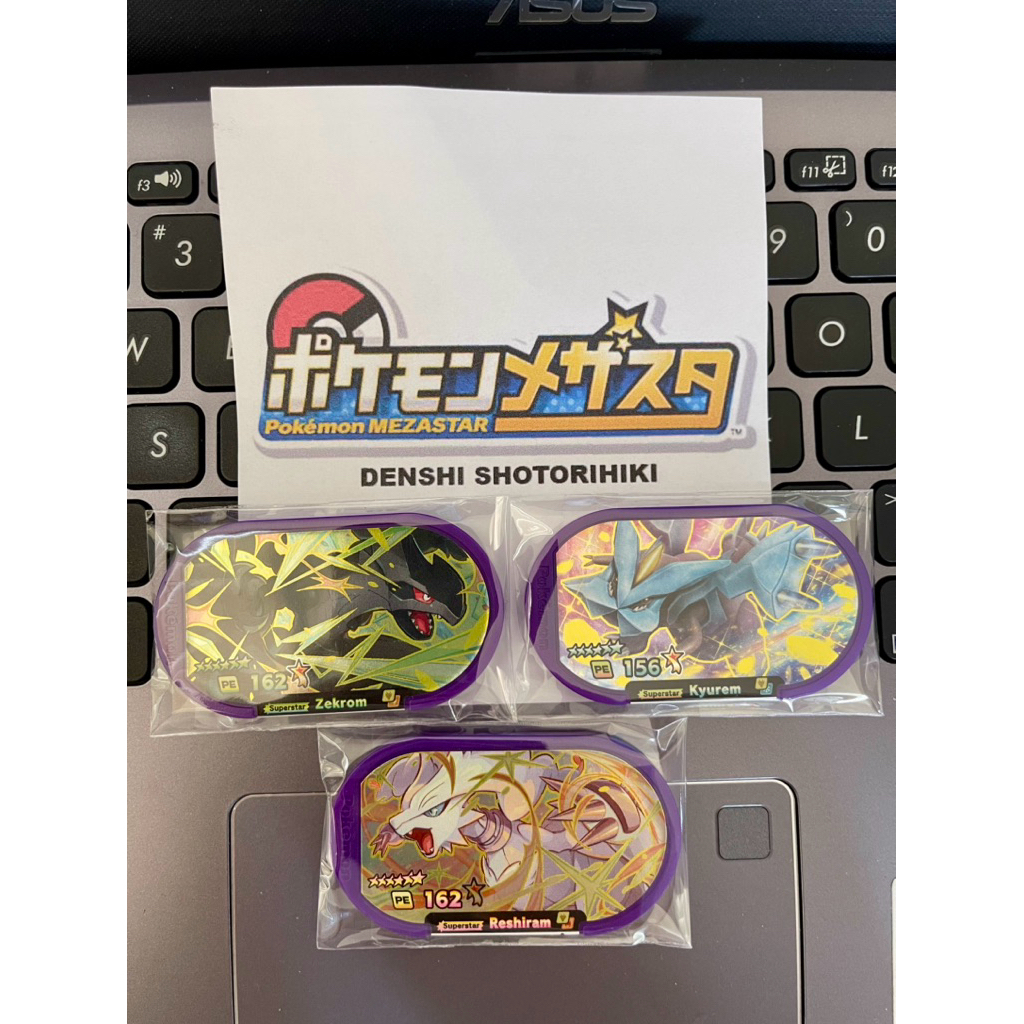 Pokemon Mezastar - Legacy Reshiram Kyurem Zekrom
