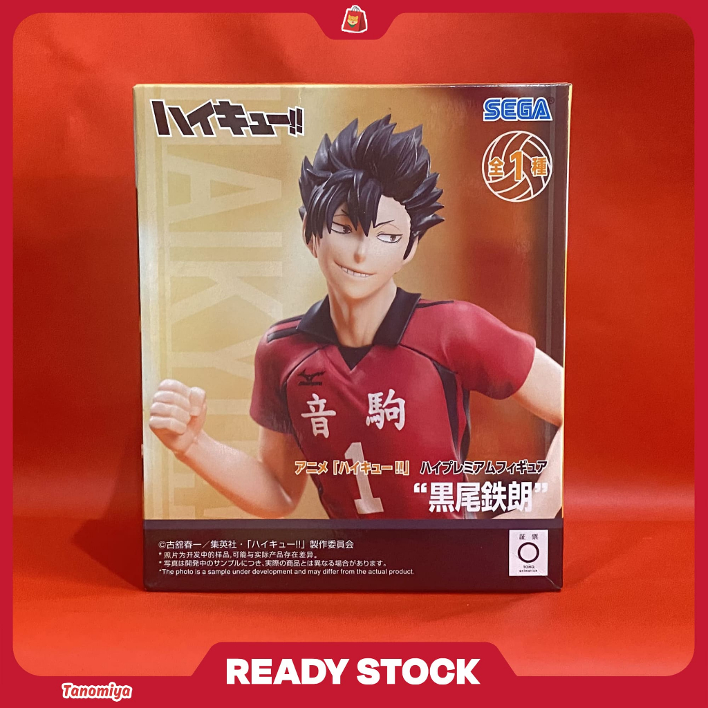 High Premium Figure Kuroo Tetsuro - Haikyu