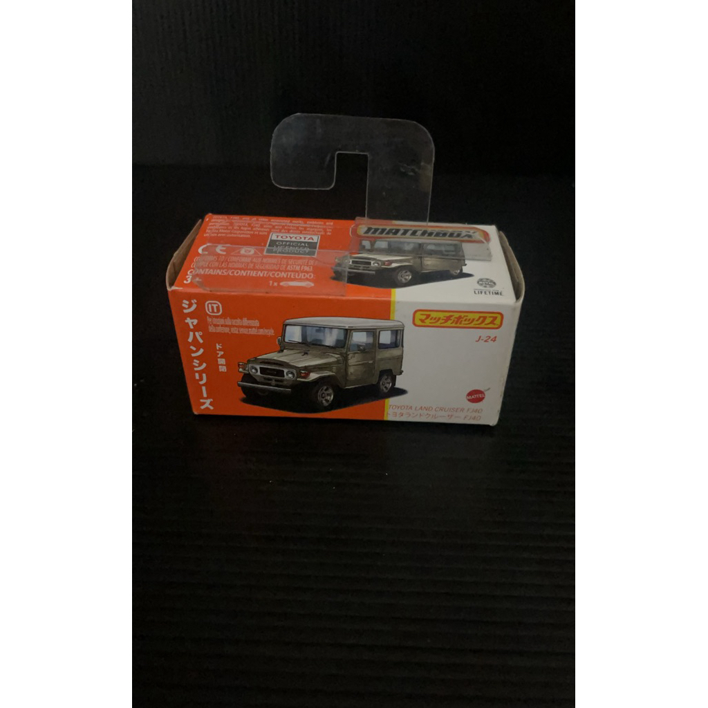 Matchbox Toyota Land Cruiser FJ40