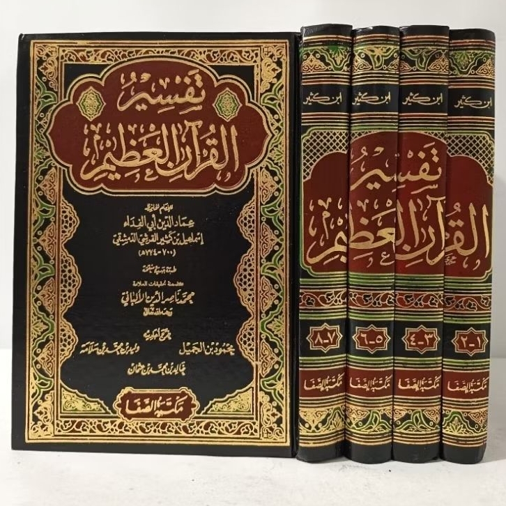 Versi Lengkap Kitab & Terjemah Tafsir Ibnu Katsir 4 & 10 Jilid , Muassasah Arrisalah , DKI , Dar Ala