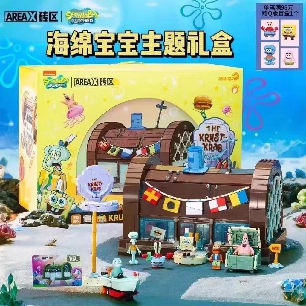 Area x ab0027 spongebob  the krusty krab