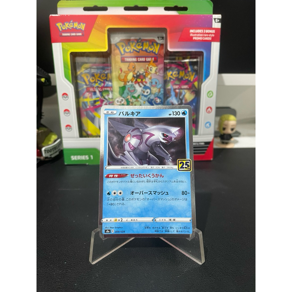 Pokemon Card TCG - Palkia 25th Anniversary JP