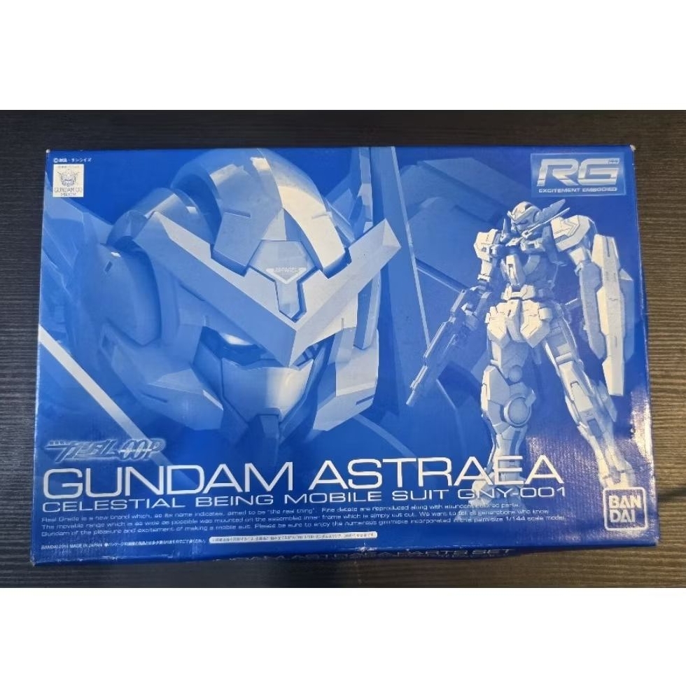 Gundam Astraea Parts RG 144 Exia Parts Set P - BANDAI Original