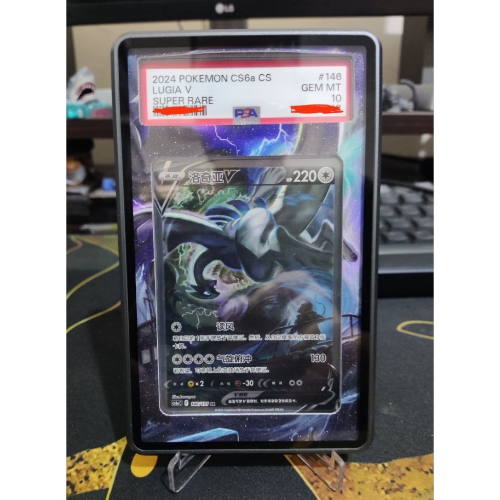 Lugia V #146 Simplified Chinese Pokemon Card TCG